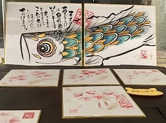 色紙　鯉のぼり