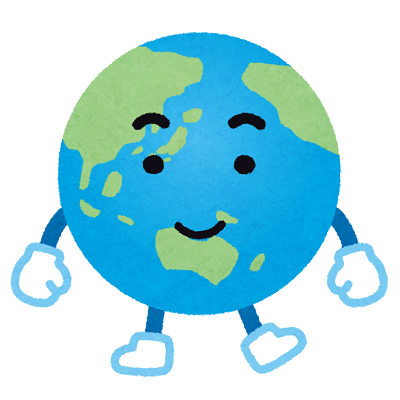 地球のイラスト