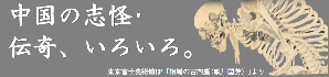 展示リストのタイトル部分画像