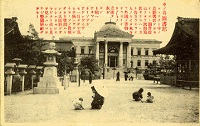 中ノ島図書館