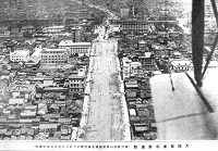 大阪御堂筋新道路(梅田新道以南淀屋橋北御堂間にて右上に見ゆるは市庁舎)