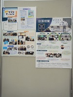 パネル展示裏面