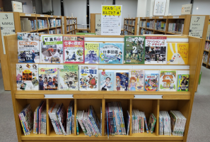 どんなおしごと？展展示書架