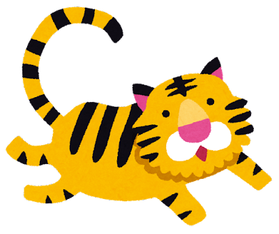 とら