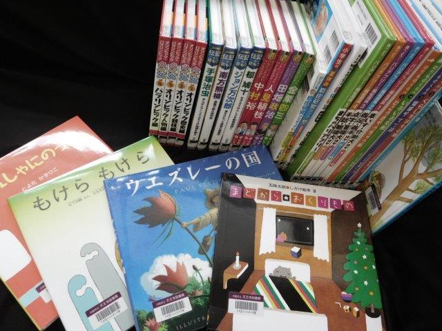 ふるさと納税