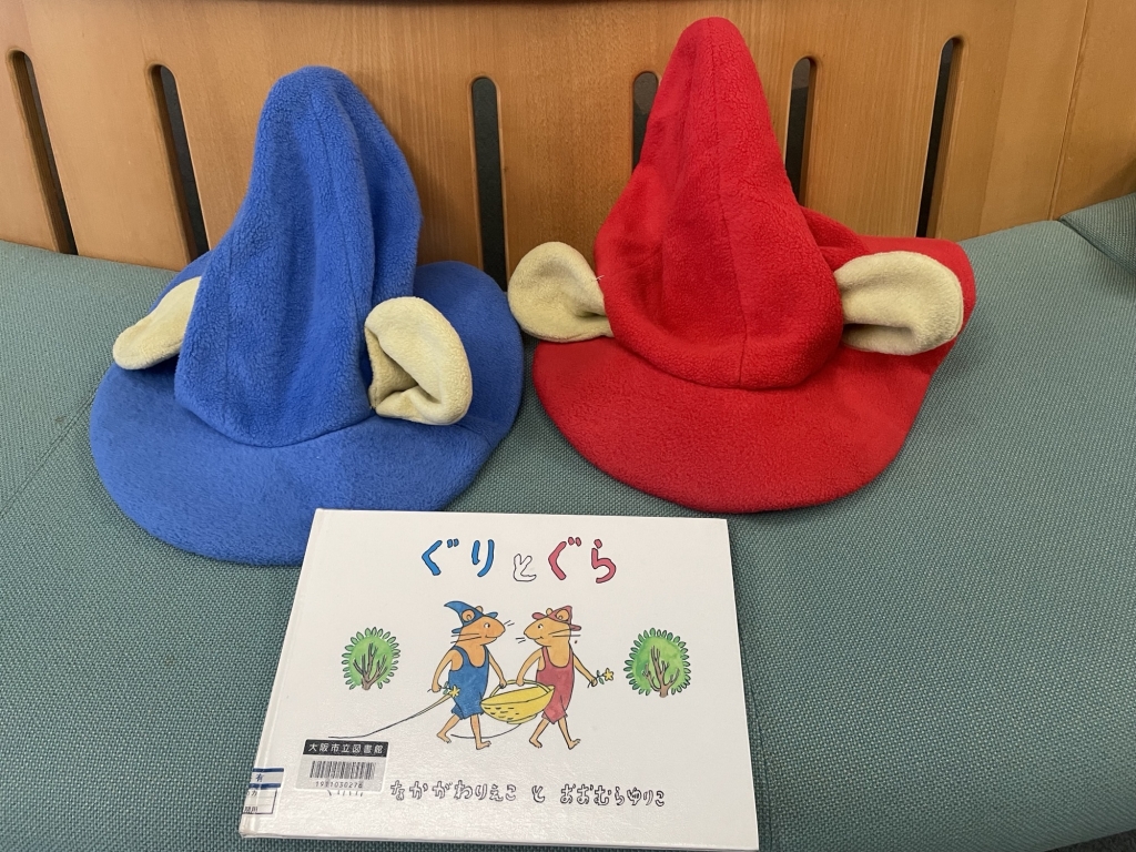ぐりとぐら衣装写真