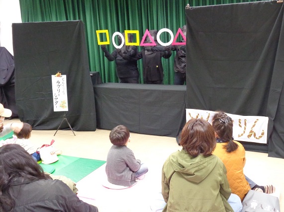 春のこども会プログラム「まるさんかくしかく」写真