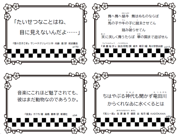 ひとことPOP