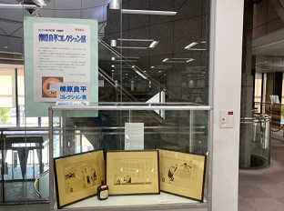 展示の様子
