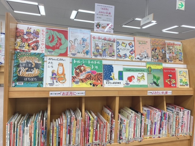 展示架