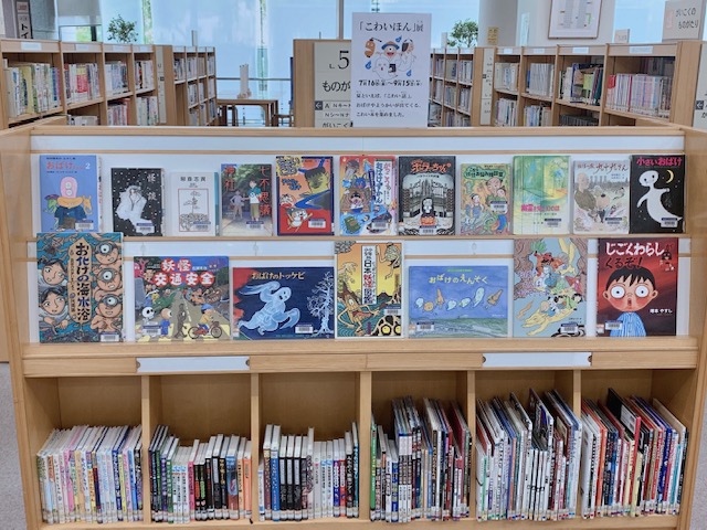 展示架の写真