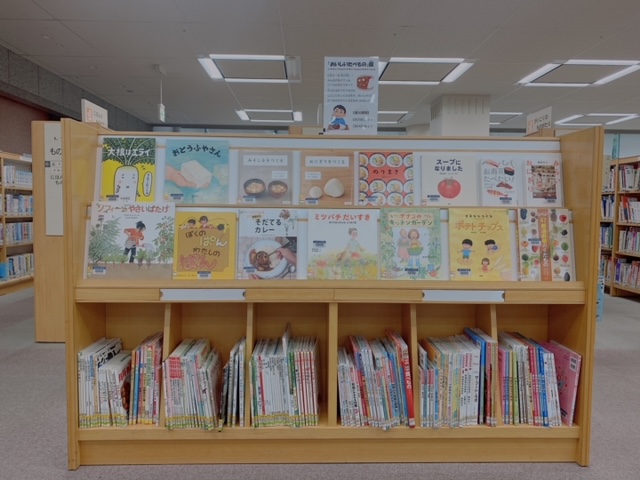 展示架写真