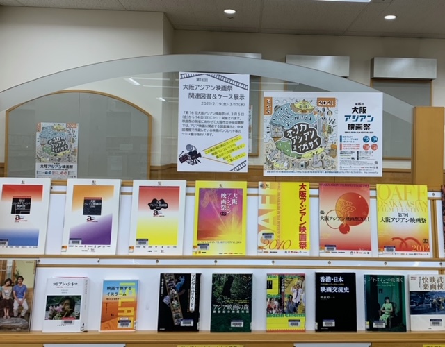 図書展示の写真
