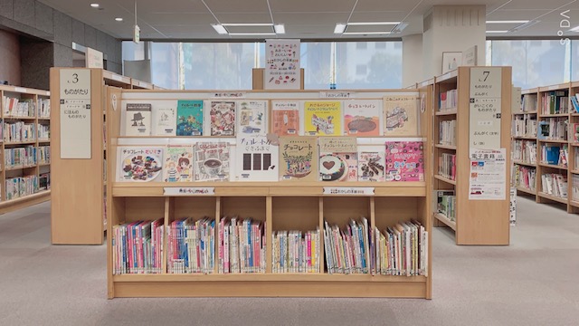 展示架の写真