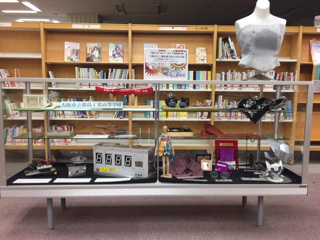 展示写真1
