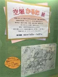展示写真
