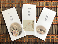 画房らぁぎにぃの一筆箋