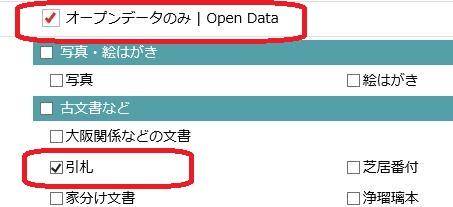 簡易検索画面例