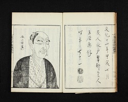 木村蒹葭堂肖像画