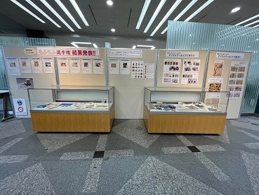 パネル展示「もふもふ選手権」結果発表