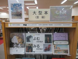 展示の様子