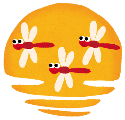 あかとんぼのイラスト