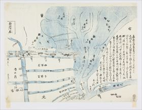 [大坂大津浪図]; [嘉永七年]