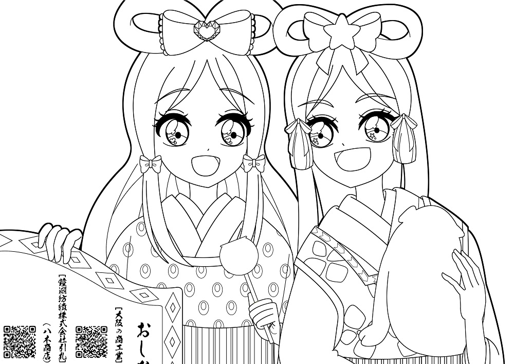ぬりえ14