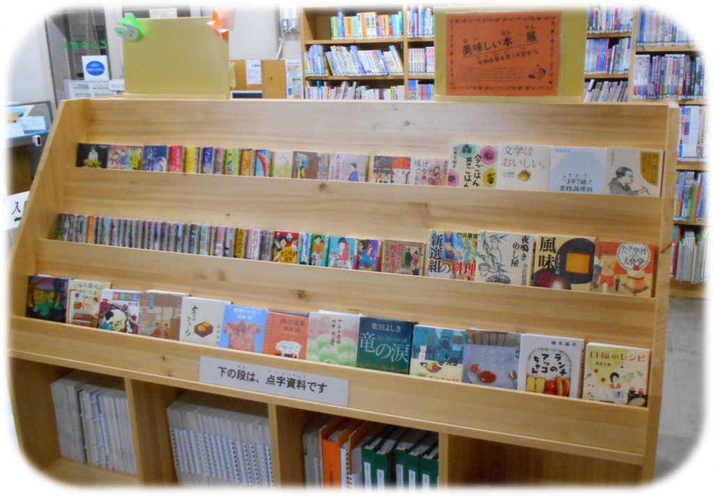 展示の風景