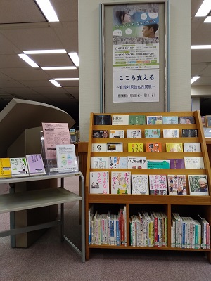 こころ支える展示写真