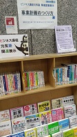 展示写真