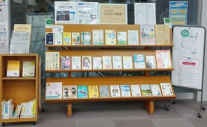 「こころとからだの健康」展示の様子