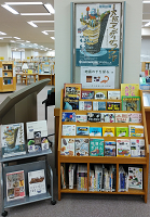 「地面の下を探る」展示の様子