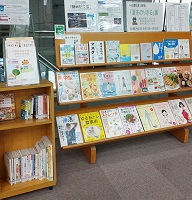 「夏をのりきる」展示の様子