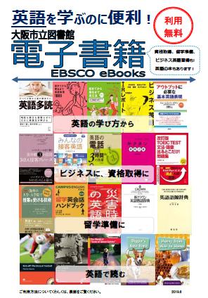 チラシ画像