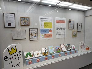 展示風景2