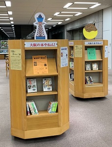 展示書架の写真