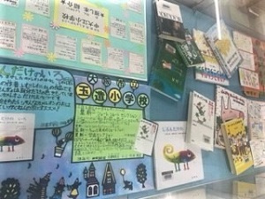 展示写真