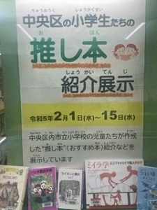 展示写真