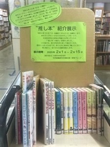 展示写真