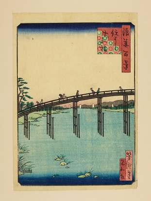 浪花百景　住よし大和橋