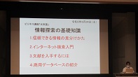 会場の様子写真