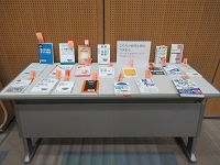 図書展示の様子写真