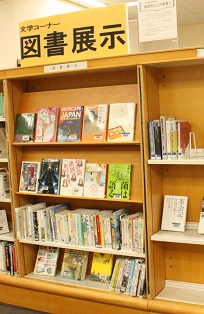 展示の様子写真