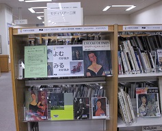 展示の様子写真