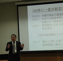 講座当日の模様