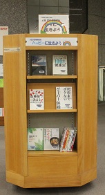 展示の様子写真