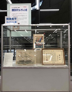 展示の様子写真