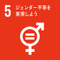 SDGsアイコン　ジェンダー平等を実現しよう