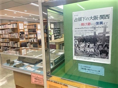 展示写真